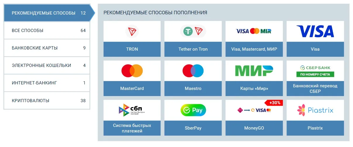 Выигрывай и выводи с 1xbet